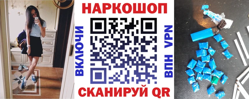 АМФЕТАМИН Астрахань