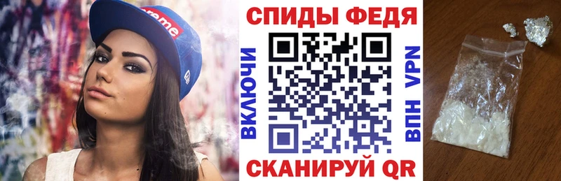 закладка  Астрахань  Амфетамин Розовый 