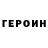 ГАШИШ VHQ Margarita Boretskaia