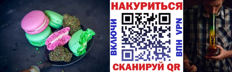 Cannafood марихуана  кракен зеркало  Астрахань 