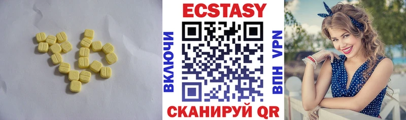 что такое наркотик  Астрахань  Экстази бентли 