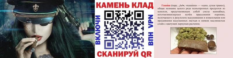 ГАШ hashish  сколько стоит  Астрахань 