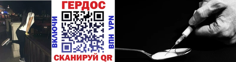 Героин хмурый  kraken онион  Астрахань 