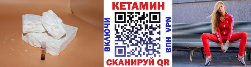 КЕТАМИН ketamine  Астрахань 