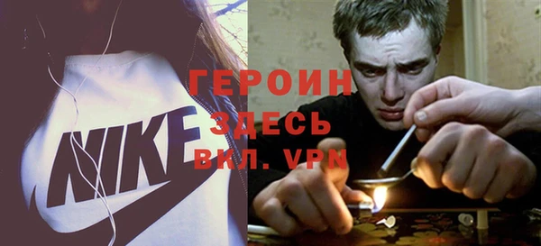 МДМА Арсеньев