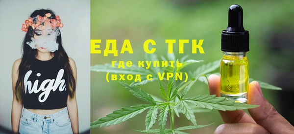 МДМА Арсеньев