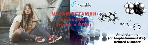 МДМА Арсеньев