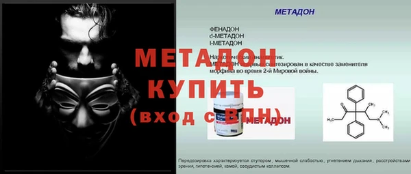 МДМА Арсеньев