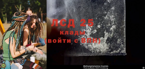 МДМА Арсеньев