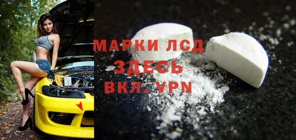МДМА Арсеньев