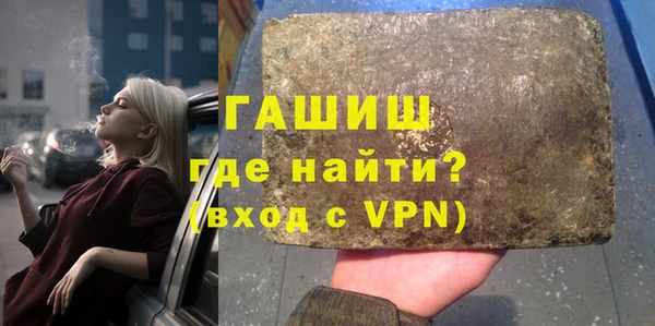 МДМА Арсеньев