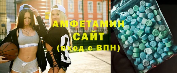 МДМА Арсеньев