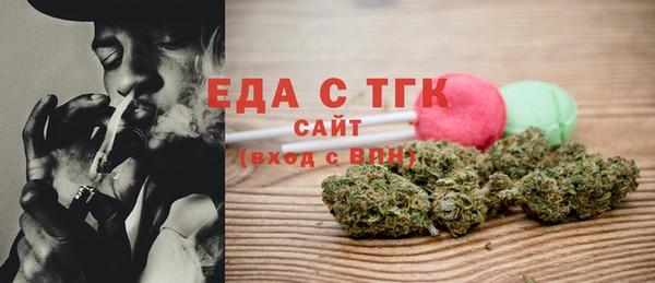 МДМА Арсеньев