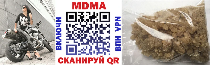 МДМА crystal  Астрахань 