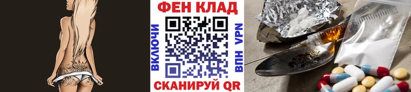МЕТАМФЕТАМИН витя  Астрахань 