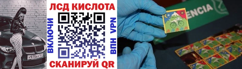 Марки N-bome 1,5мг  Астрахань 