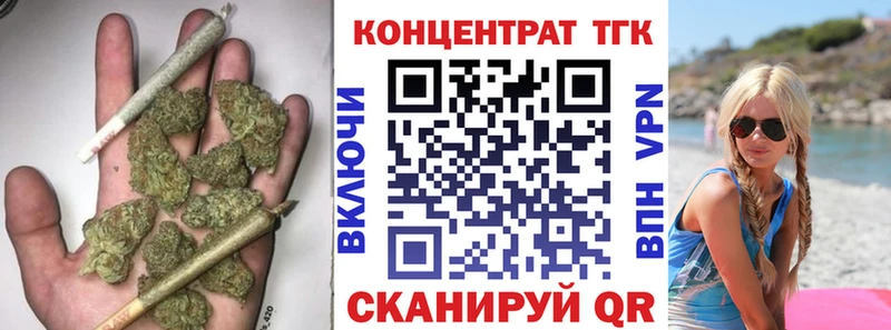 Дистиллят ТГК вейп с тгк  магазин    Астрахань 