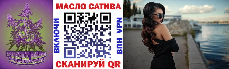 Дистиллят ТГК вейп Астрахань