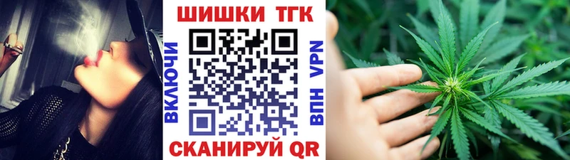 Шишки марихуана планчик  купить наркоту  Астрахань 